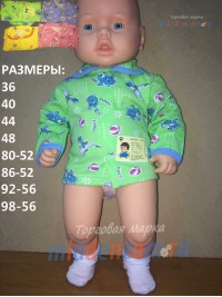 Кофточка 616