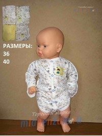 Боди 980
