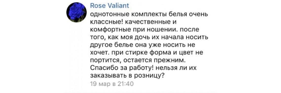 отзыв vkontakte.ru