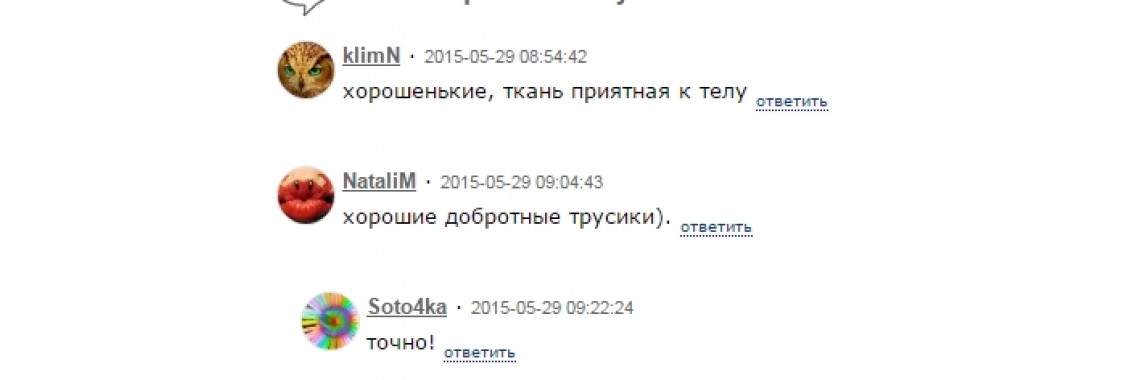отзыв otzovik.ru