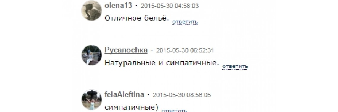 отзыв otzovik.ru