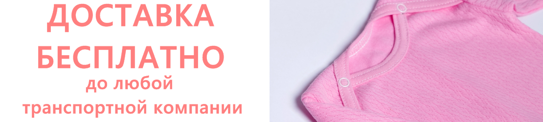 mladenzam.ru - ассортимент 14